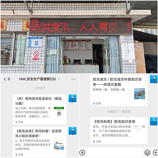 四、重宣傳，營氛圍.jpg